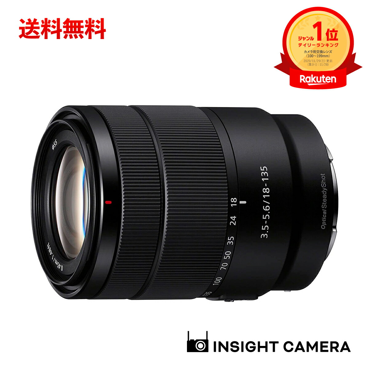 楽天市場】sony sel18135の通販
