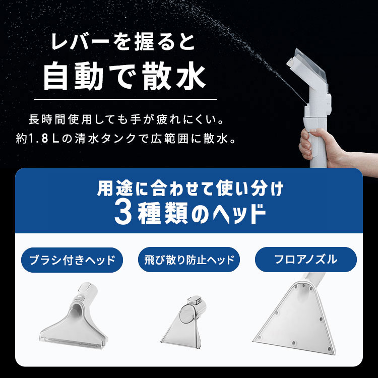 楽天市場】【MAX18%OFF】リンサークリーナー 車 カーペットクリーナー