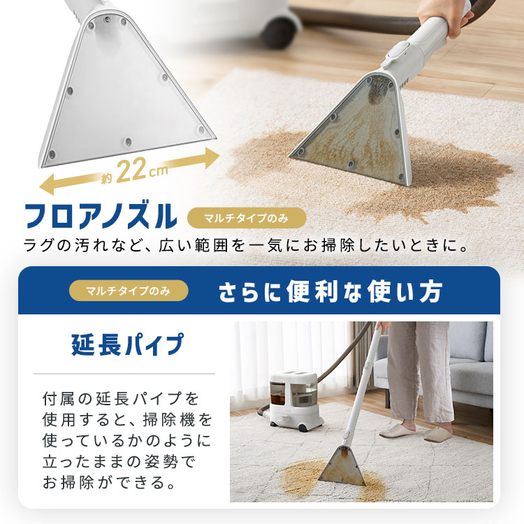 楽天市場】【MAX18%OFF】リンサークリーナー 車 カーペットクリーナー