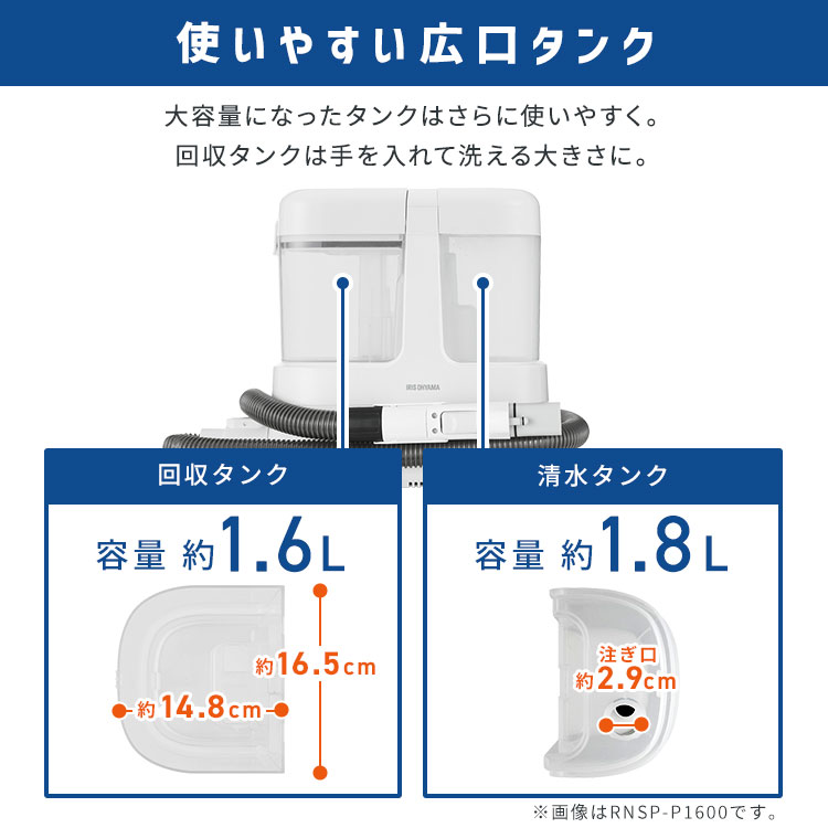 楽天市場】【MAX18%OFF】リンサークリーナー 車 カーペットクリーナー