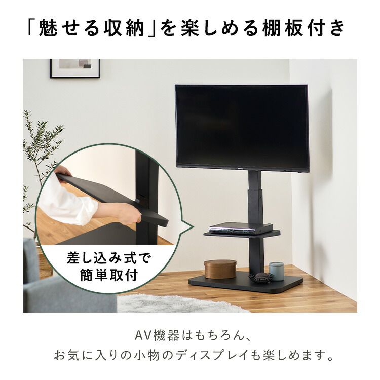 楽天市場】【10%OFF】テレビ台 テレビスタンド 壁寄せ ロータイプ ハイ