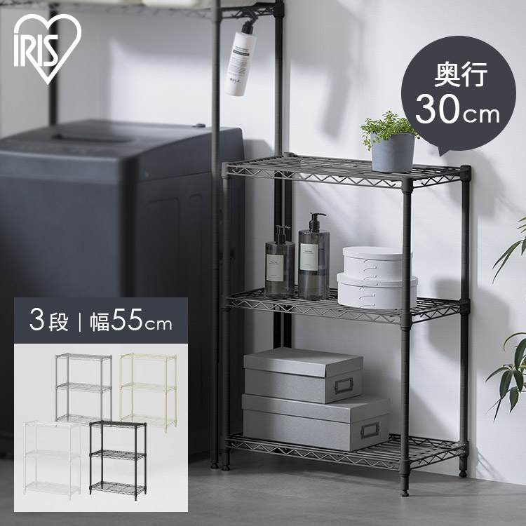 楽天市場】【10%OFF】スチールラック 幅55 奥行30 黒 白 メタルラック