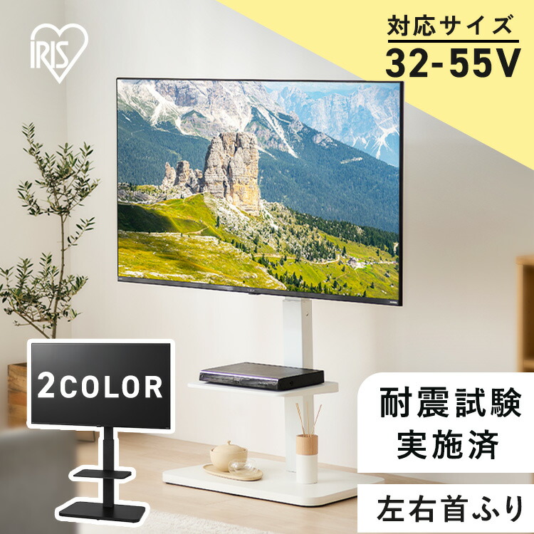 楽天市場】【10%OFF】テレビ台 テレビスタンド 壁寄せ ロータイプ ハイ
