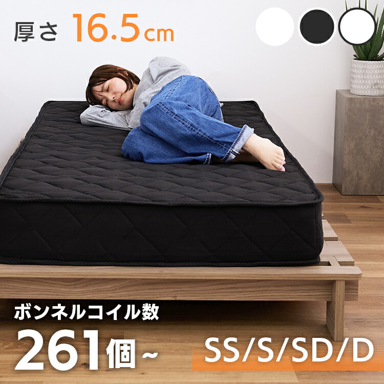 楽天市場】黒（サイズ（寝具）ダブル）（マットレス｜寝具