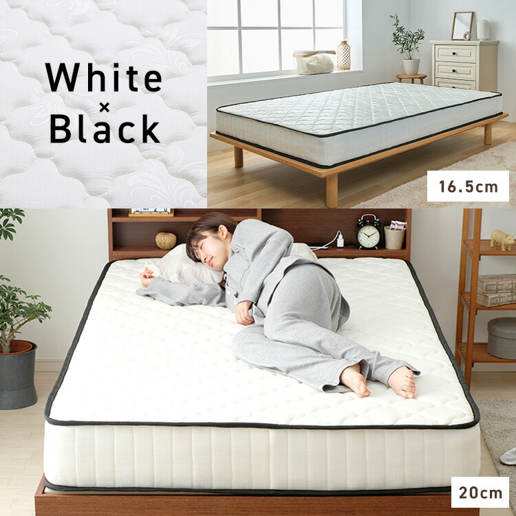 楽天市場】【選べる厚さ】マットレス シングル 厚さ20cm 16.5cm 14cm
