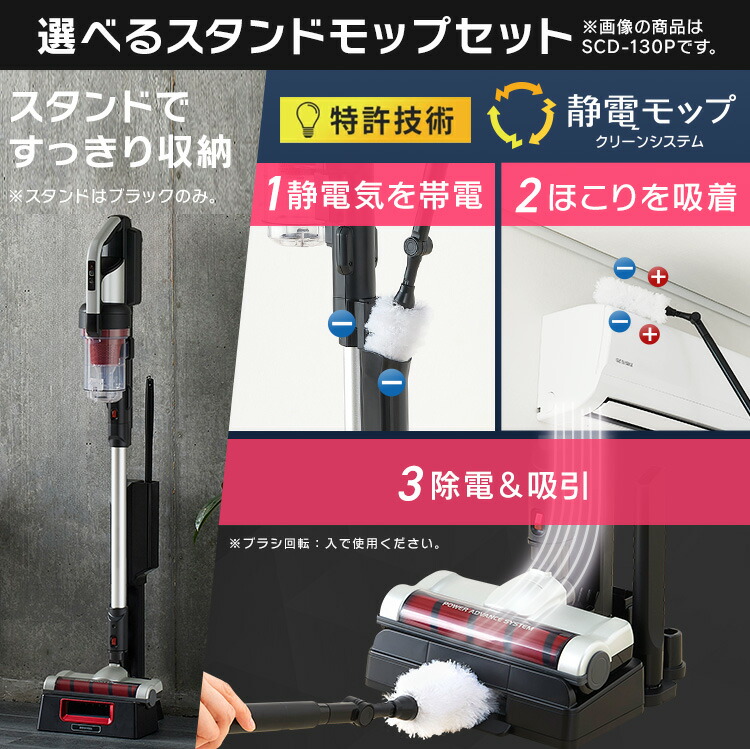 楽天市場】【最大400円OFFクーポン】充電式サイクロンスティック