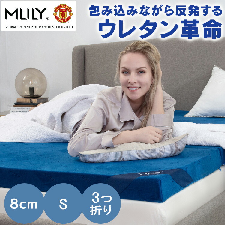 折りたたみベッド マットレス」の人気商品一覧 | 安い商品を通販サイト