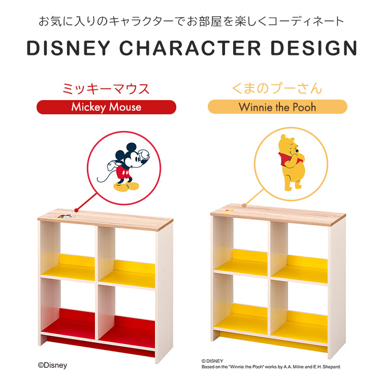 楽天市場】【10%OFF】カラーボックス 収納 木製 収納棚 子供部屋