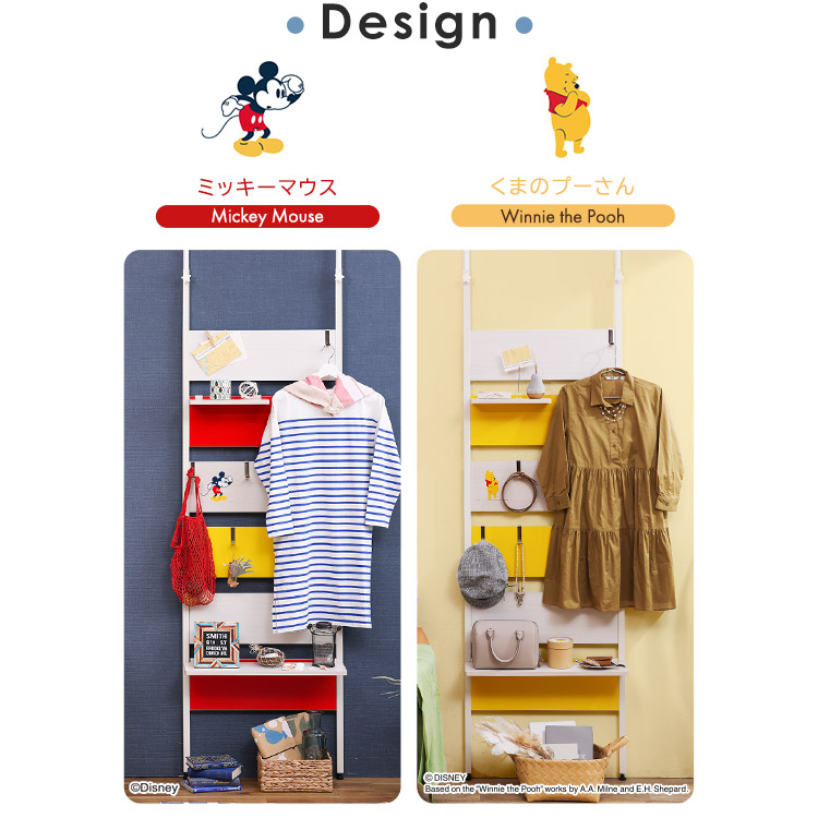 新品☆Disney ディズニー プーさん ハンガーラック 洋服収納 ブラウン