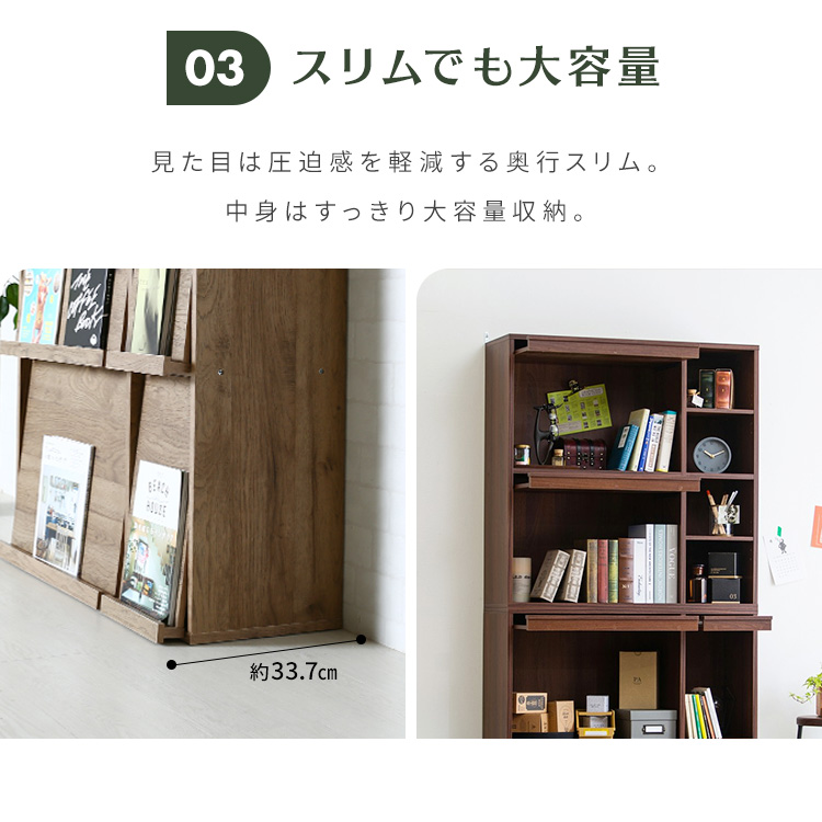 楽天市場】本棚 フラップラック扉付き ディスプレイラック オープン