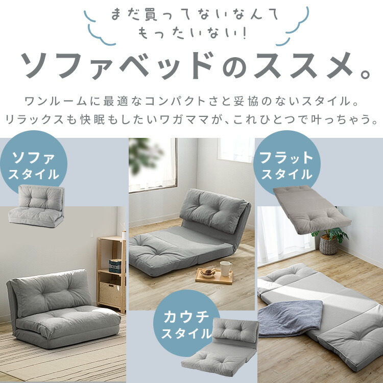 楽天市場】ソファーベッド ソファー 2人掛け 2人用 幅120 3WAY折り畳み