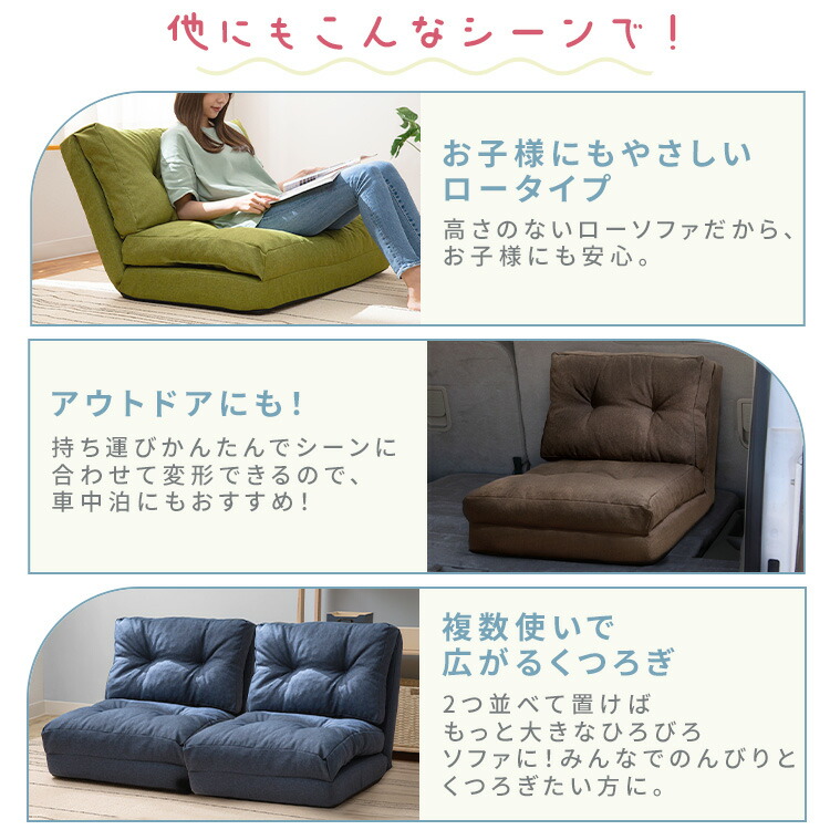 楽天市場】ソファーベッド ソファー 2人掛け 2人用 幅120 3WAY折り畳み