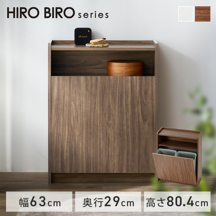 楽天市場】♪ポイント10倍！11日9:59まで♪【組立サービス対象】ゴミ箱