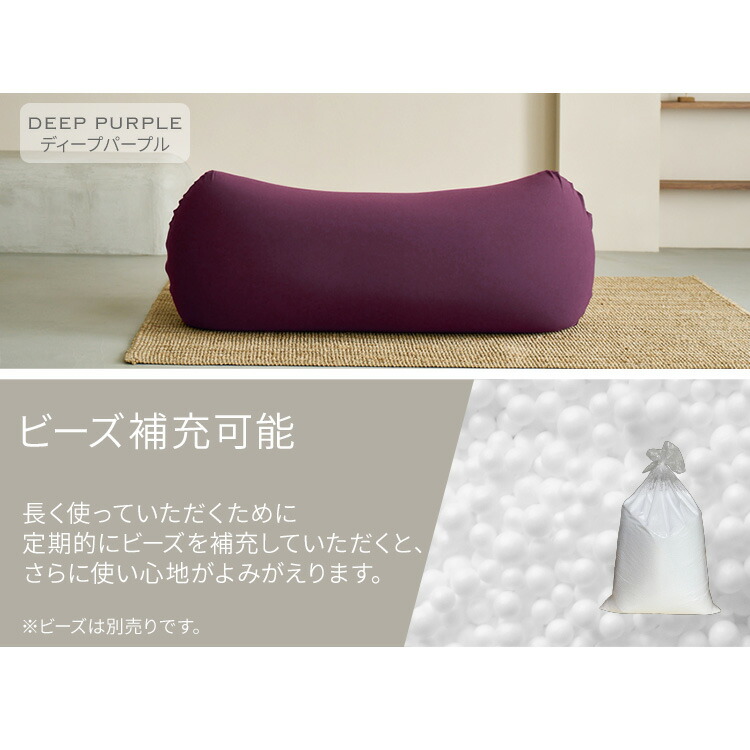 楽天市場】【MAX12%OFF】ビーズクッションカバー カバーのみ