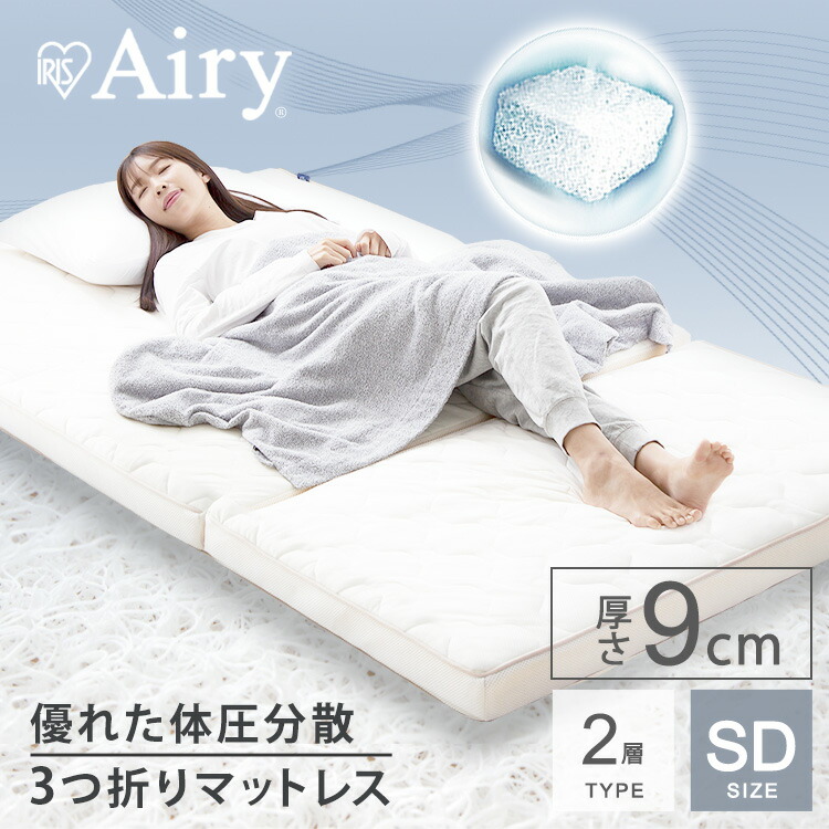 楽天市場】【組立サービス対象】マットレス シングル エアリー