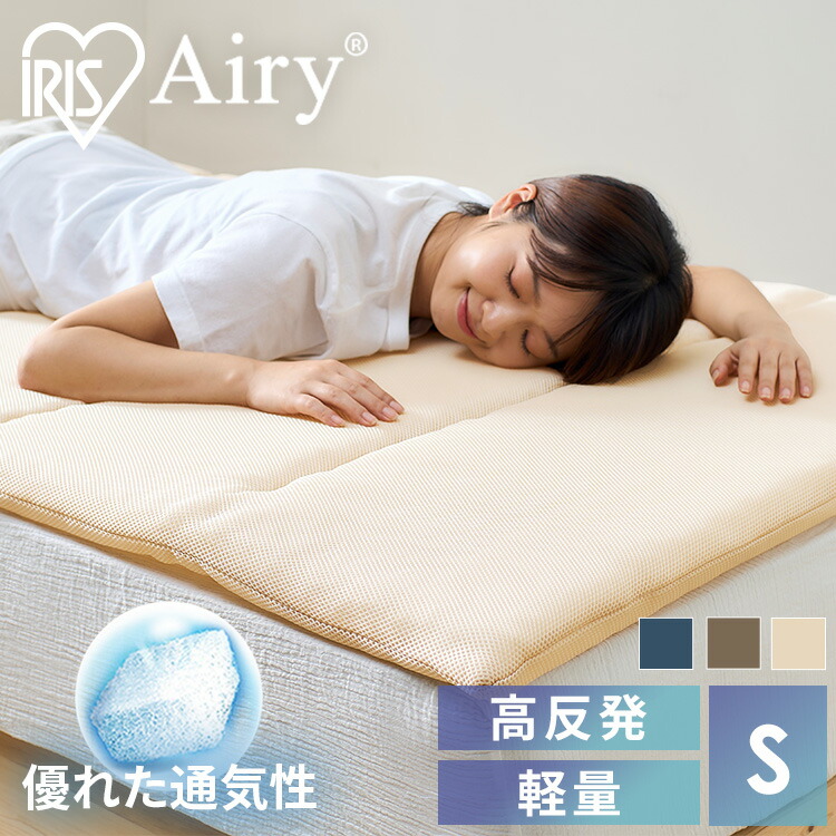 楽天市場】【10%OFF】※一部種類のみ販売※ マットレス 洗える