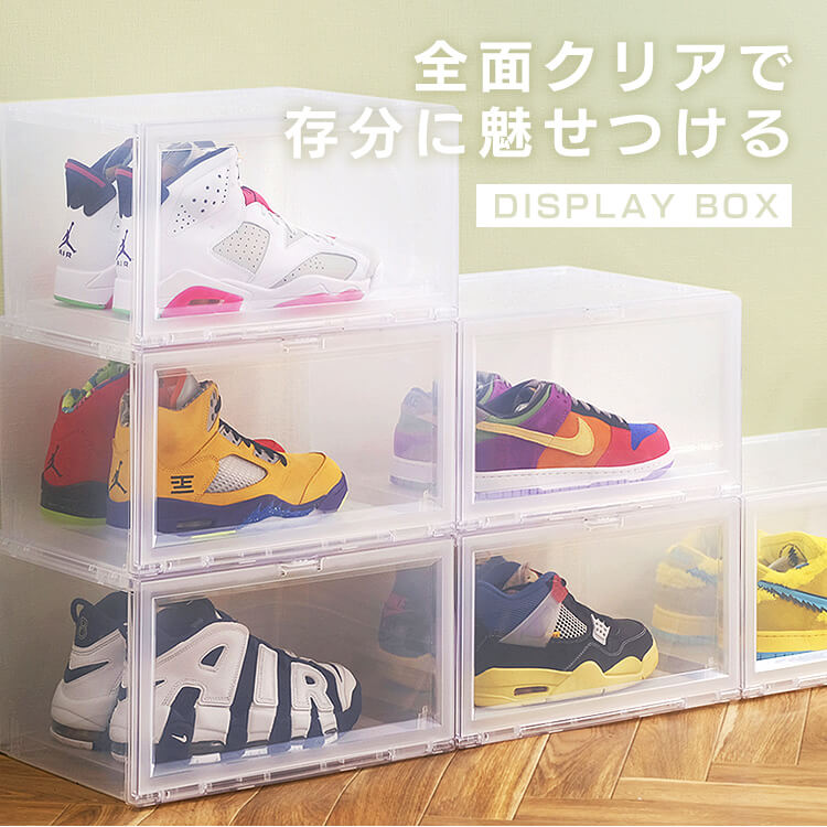 楽天市場】【最大400円OFFクーポン】【6個セット】シューズボックス