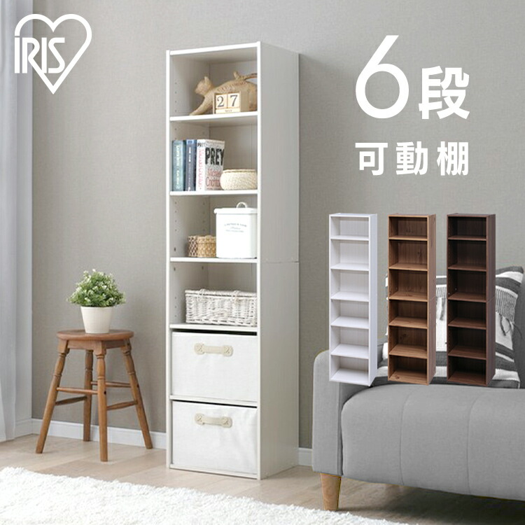 楽天市場】【最大400円OFFクーポン】カラーボックス 6段 スリム 可動棚