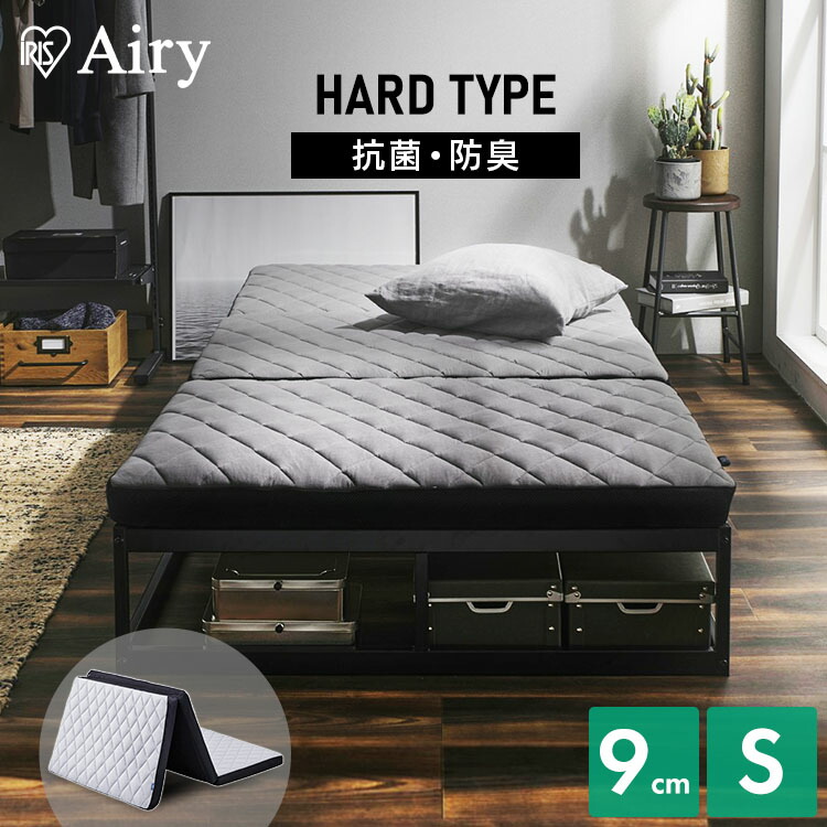 楽天市場】【10%OFF】マットレス シングル 三つ折り 3つ折り 高反発