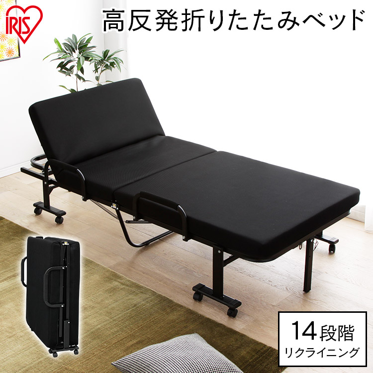 楽天市場】ベッド 折りたたみベッド ハイタイプ シングル ブラック OTB