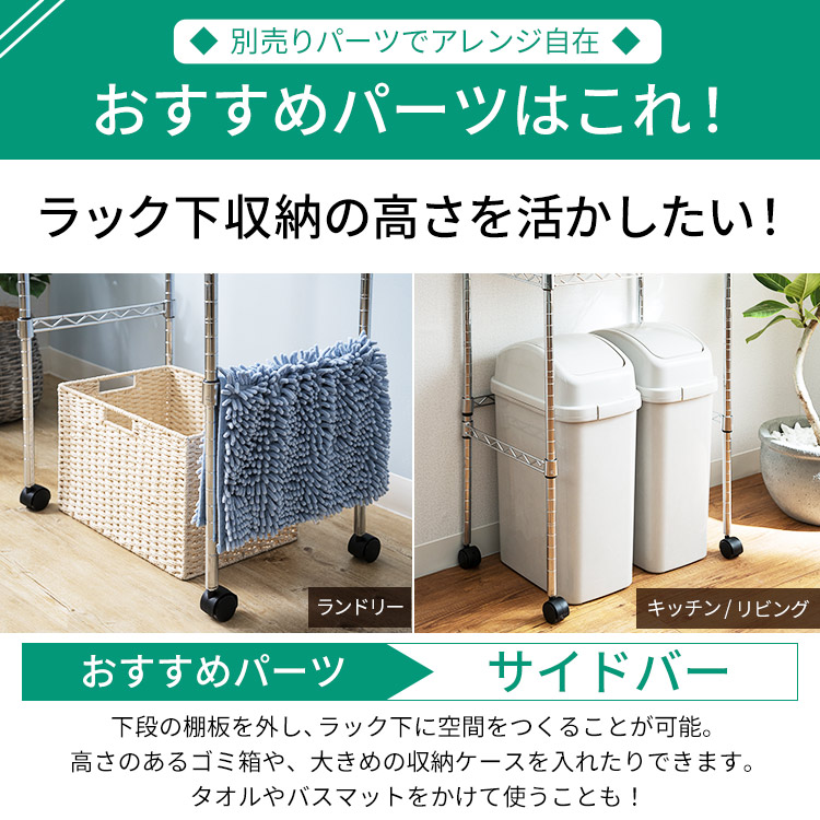 楽天市場】【最大400円OFFクーポン】スチールラック メタルラック