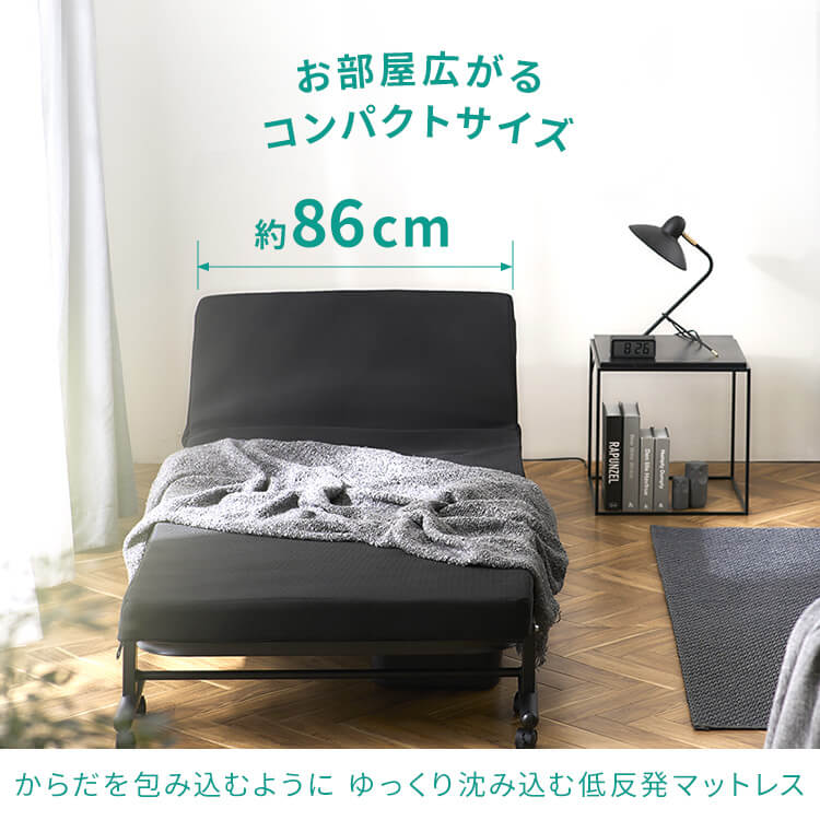 楽天市場】【10%OFF】ベッド 折りたたみベッド リクライニング