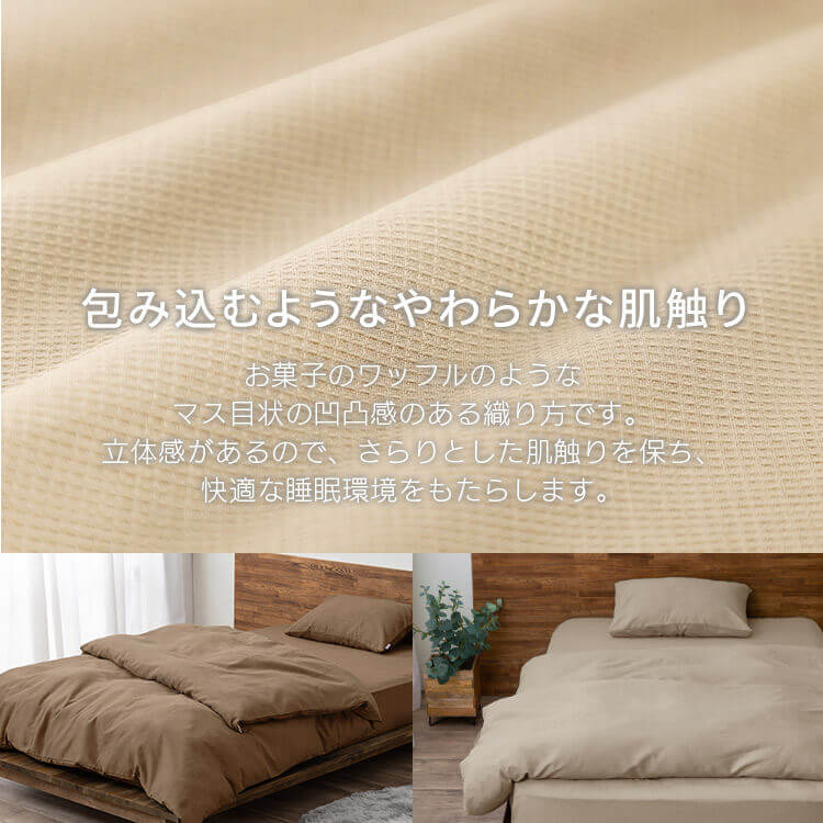 楽天市場】【10%OFF】※一部種類のみ販売※ 寝具カバー シングル