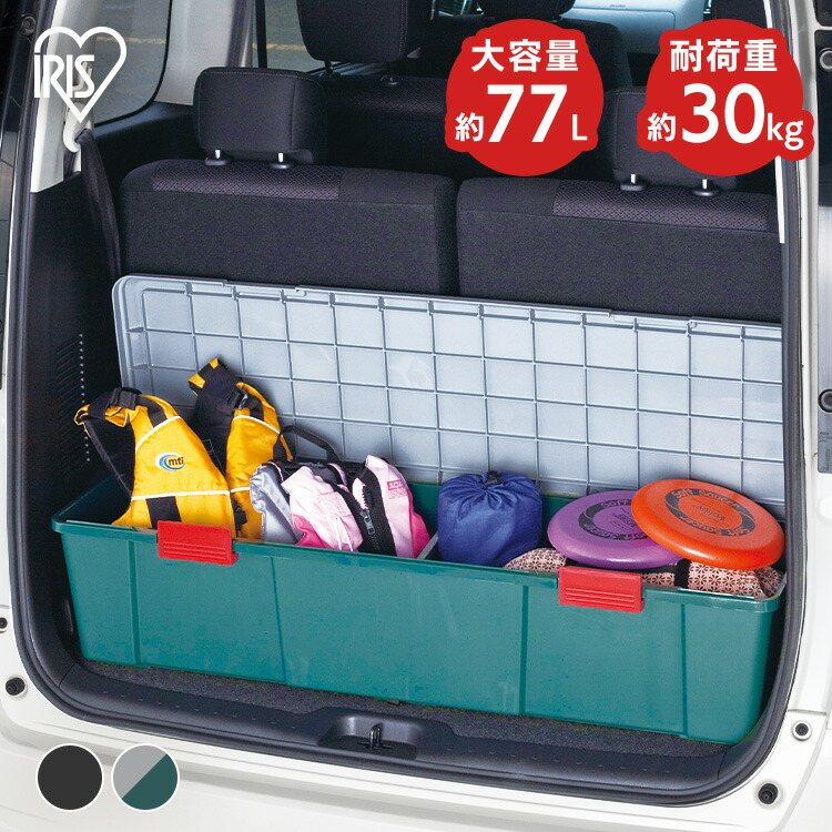 楽天市場】【最大400円OFFクーポン】コンテナボックス 長い 長尺 蓋