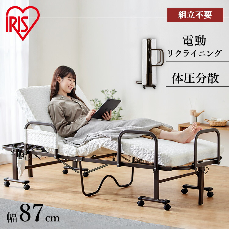 楽天市場】電動ベッド コンパクト 完成品 折りたたみ 折りたたみ電動