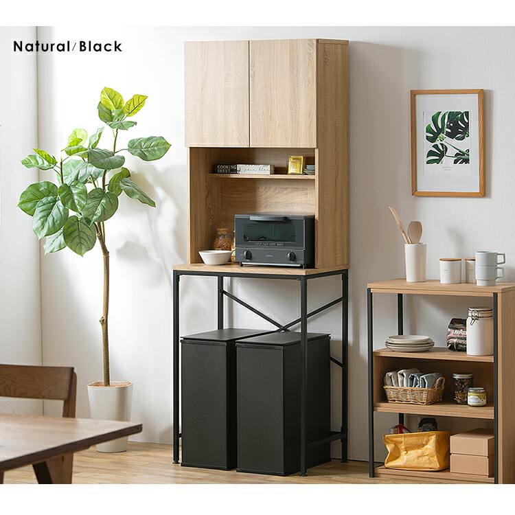 楽天市場】【10%OFF】食器棚 スリム 幅64 コンパクト キッチン ラック