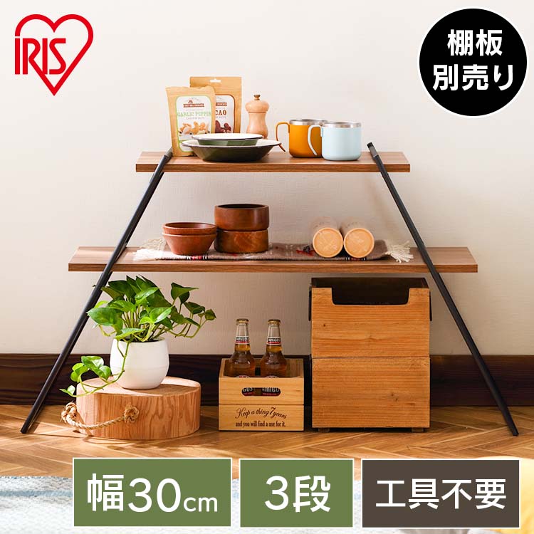 楽天市場】アイアン シェルフ（その他｜本棚・ラック・カラーボックス