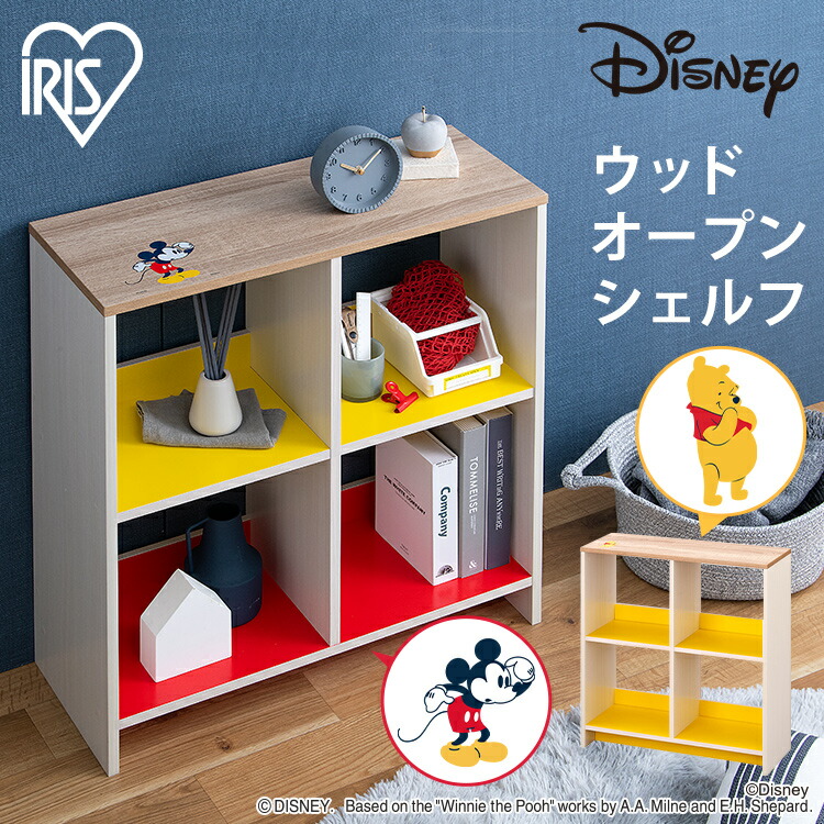 楽天市場】【10%OFF】カラーボックス 収納 木製 収納棚 子供部屋