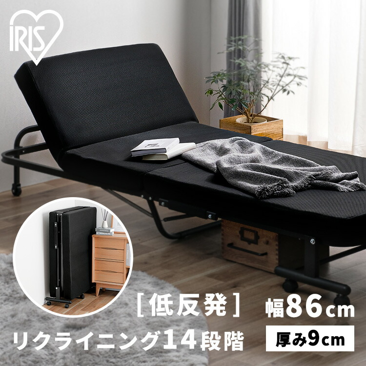 楽天市場】【10%OFF】ベッド 折りたたみベッド リクライニング