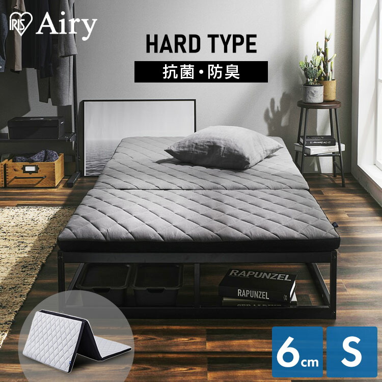 楽天市場】【10%OFF】マットレス シングル エアリーマットレス 三