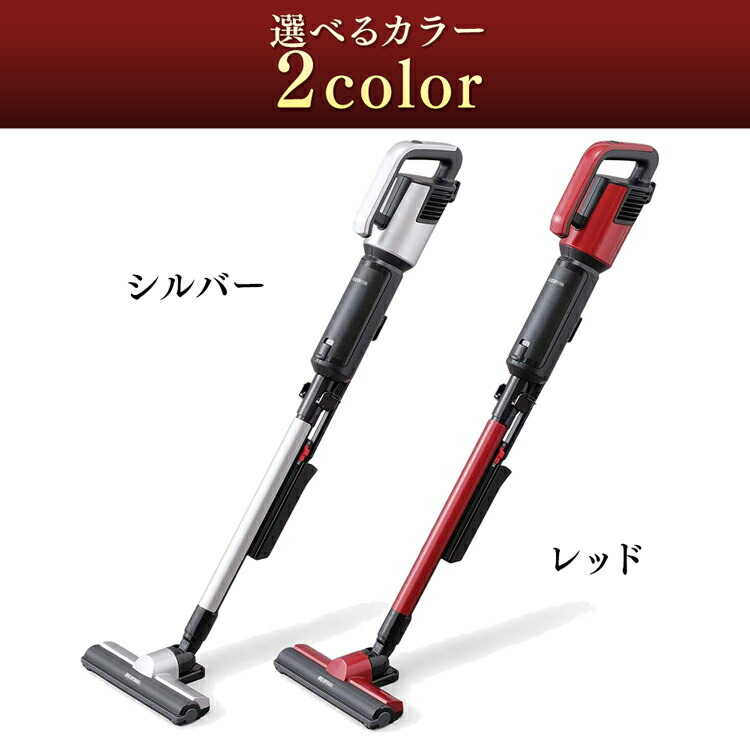 楽天市場】【最大400円OFFクーポン】極細軽量スティッククリーナー IC