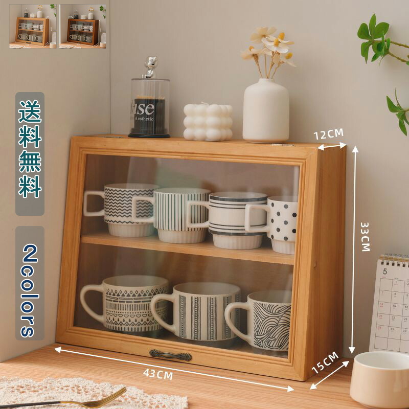 アンティーク ショーケース」の人気商品一覧 | 安い商品を通販サイト