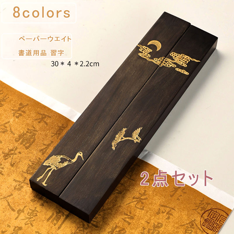 書道 硯」の人気商品一覧 | 安い商品を通販サイトから探す - 価格.com