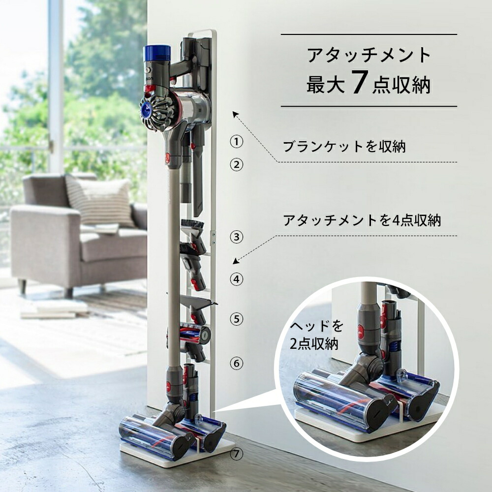楽天市場】山崎実業 【 tower コードレスクリーナースタンド タワー
