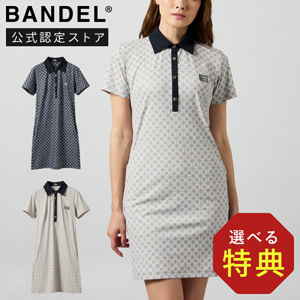 バンデルゴルフワンピース 楽天市場】アウトレット 値下げ セール 7764 ロゴ総柄ワンピース