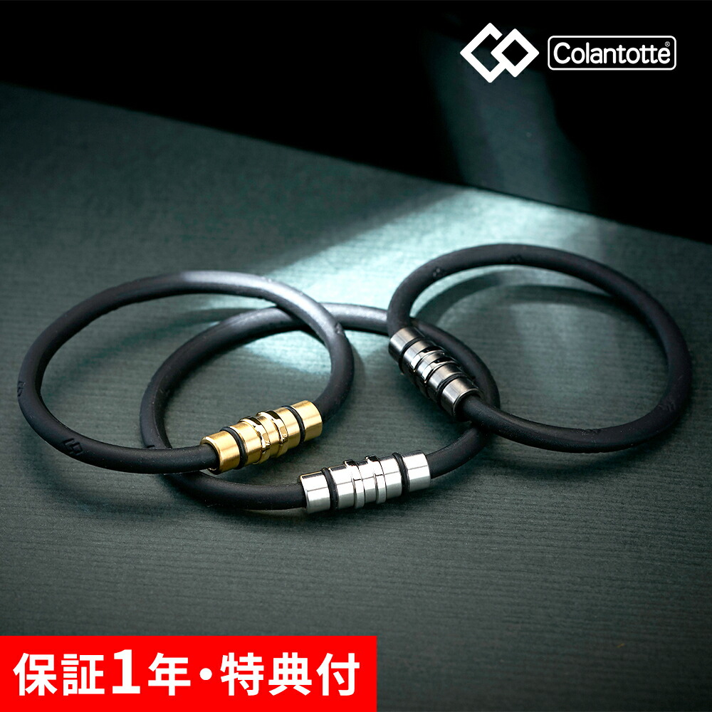 楽天市場】【レビュー特典】 Colantotte コラントッテ ループ クレスト