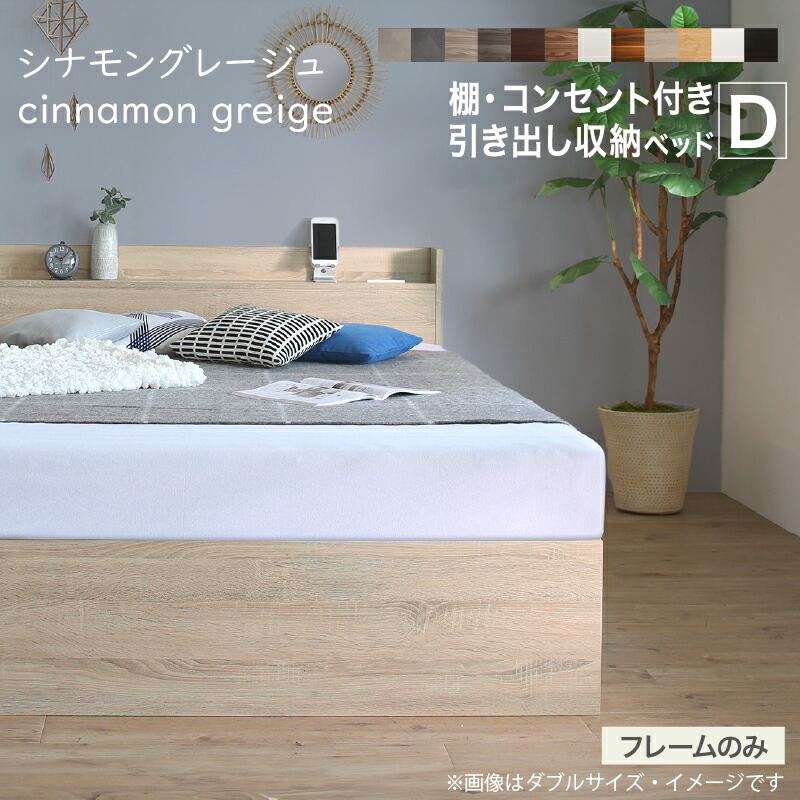 楽天市場】【新発売 4日20時～☆P5倍&MAX1500円OFF】ベッド ダブル