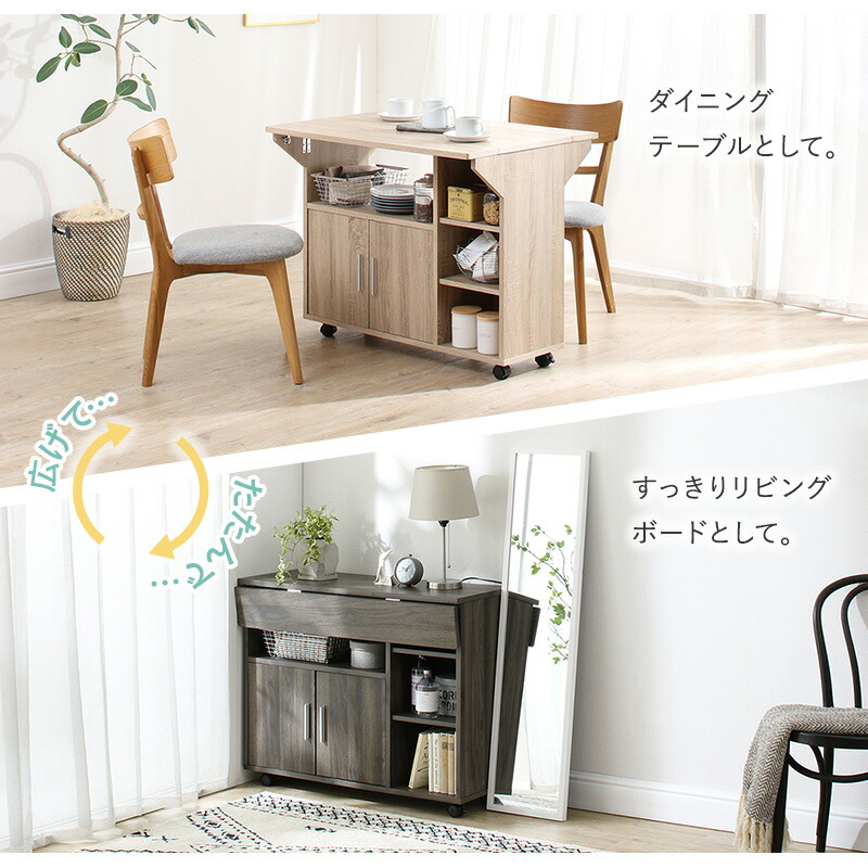 楽天市場】【5日12時～☆P5倍&MAX1500円OFF】キッチンカウンター