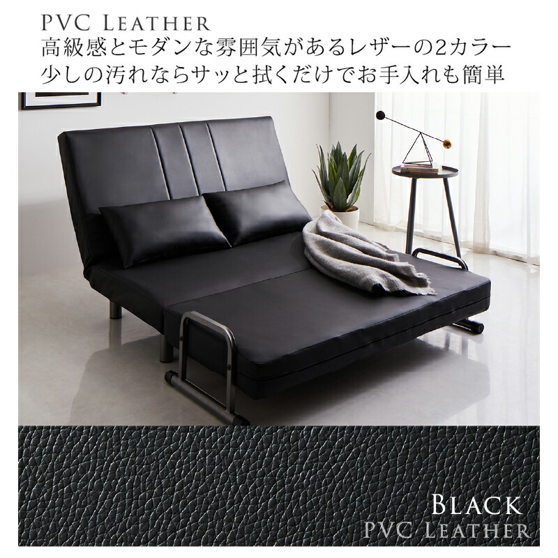 楽天市場】【楽天マラソン☆最大1500円クーポン】ソファーベッド 2人