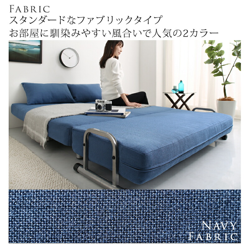 楽天市場】【楽天マラソン☆最大1500円クーポン】ソファーベッド 2人