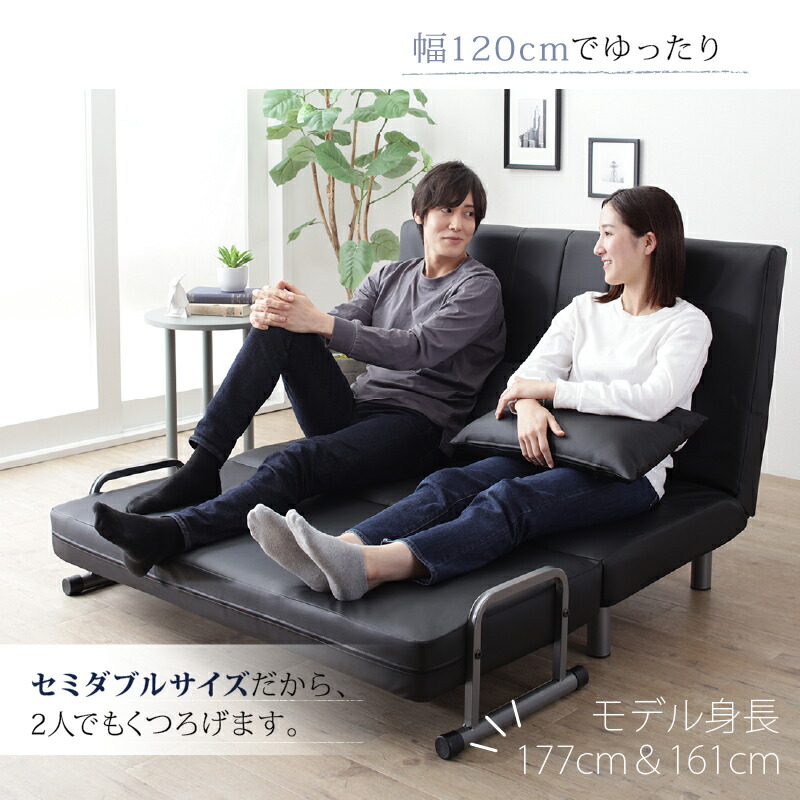 楽天市場】【5日12時～☆P5倍&MAX1500円OFF】ソファーベッド 2人掛け