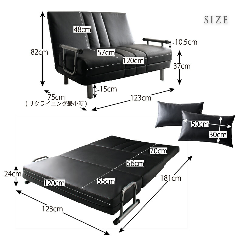 楽天市場】【5日12時～☆P5倍&MAX1500円OFF】ソファーベッド 2人掛け