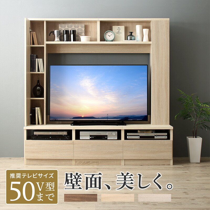 楽天市場】【楽天マラソン☆最大1500円クーポン】テレビ台 ハイタイプ