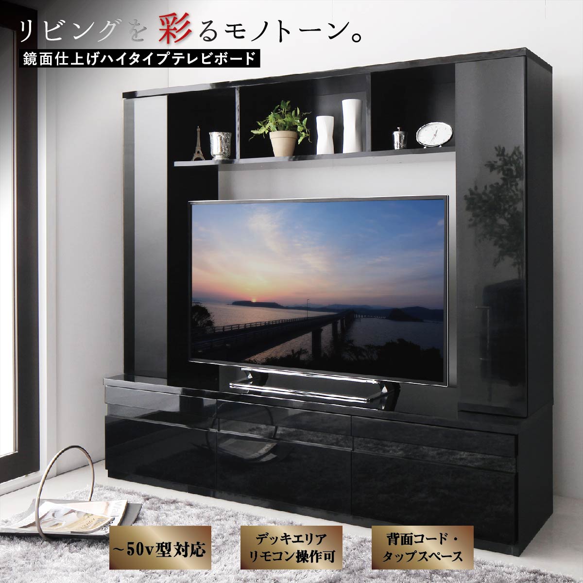 楽天市場】【楽天マラソン☆最大1500円クーポン】テレビ台 ハイタイプ