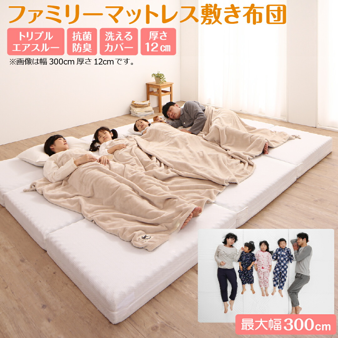 楽天市場】【楽天マラソン☆最大1500円クーポン】マットレス ワイド