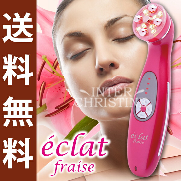 楽天市場】□最大2000円クーポン有□エクラフレーズ 簡単操作・5つの